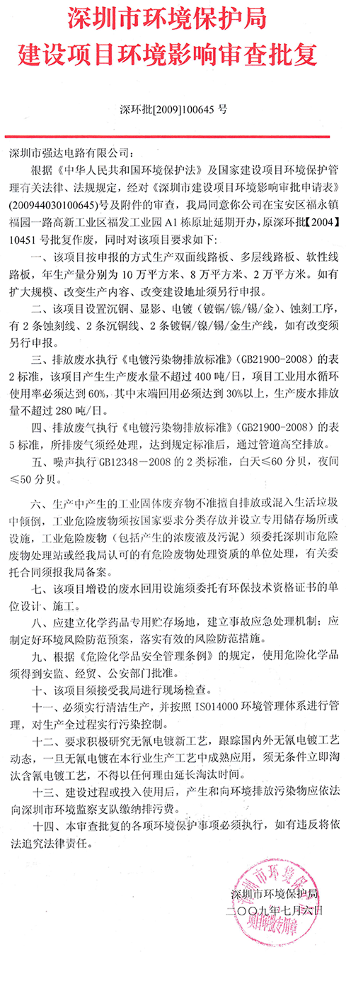 优游国际|UB8优游国际|共创美好未来