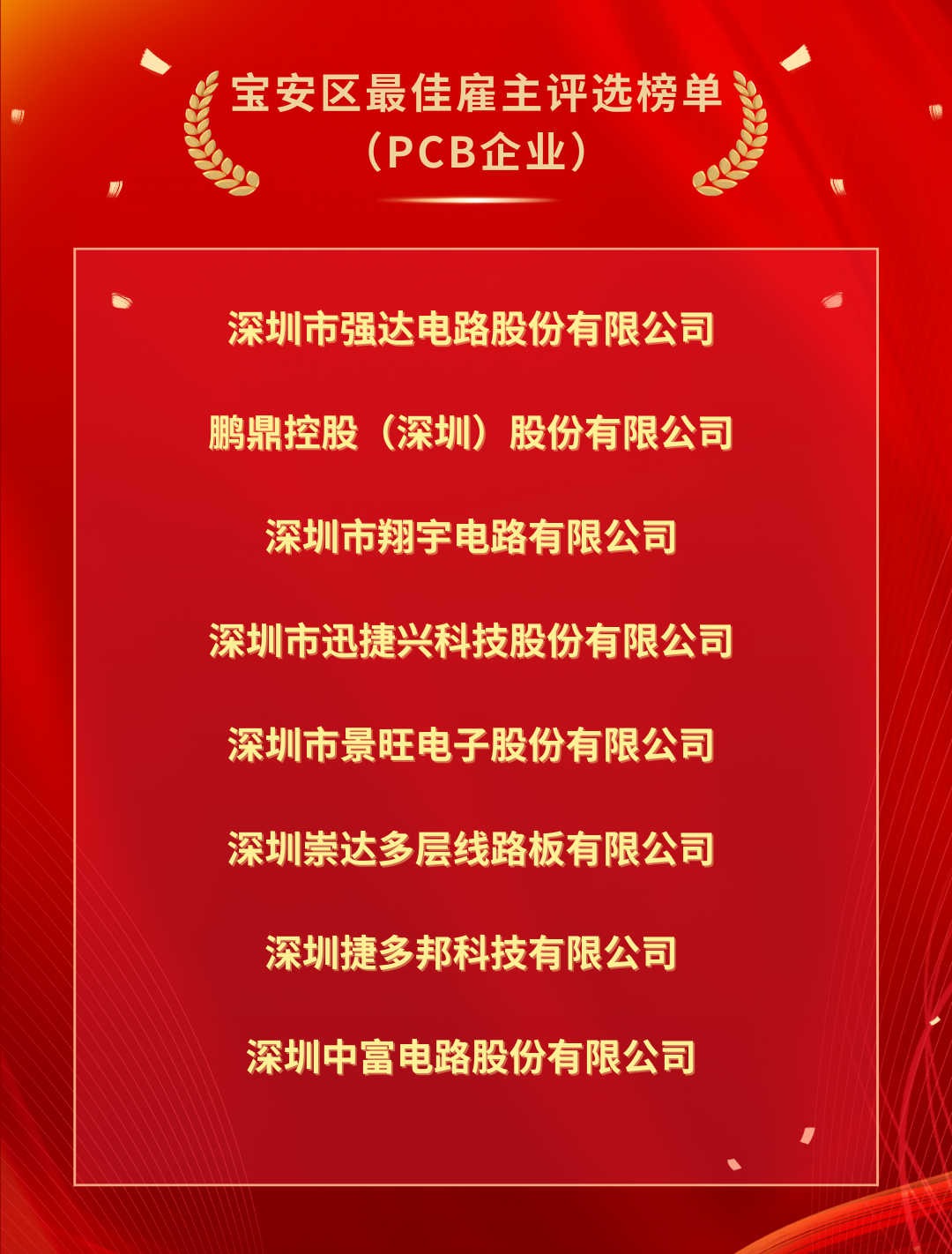 优游国际|UB8优游国际|共创美好未来