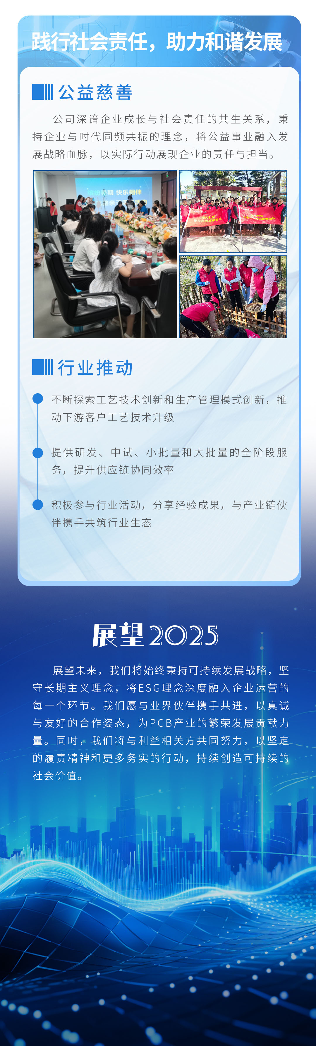 优游国际|UB8优游国际|共创美好未来