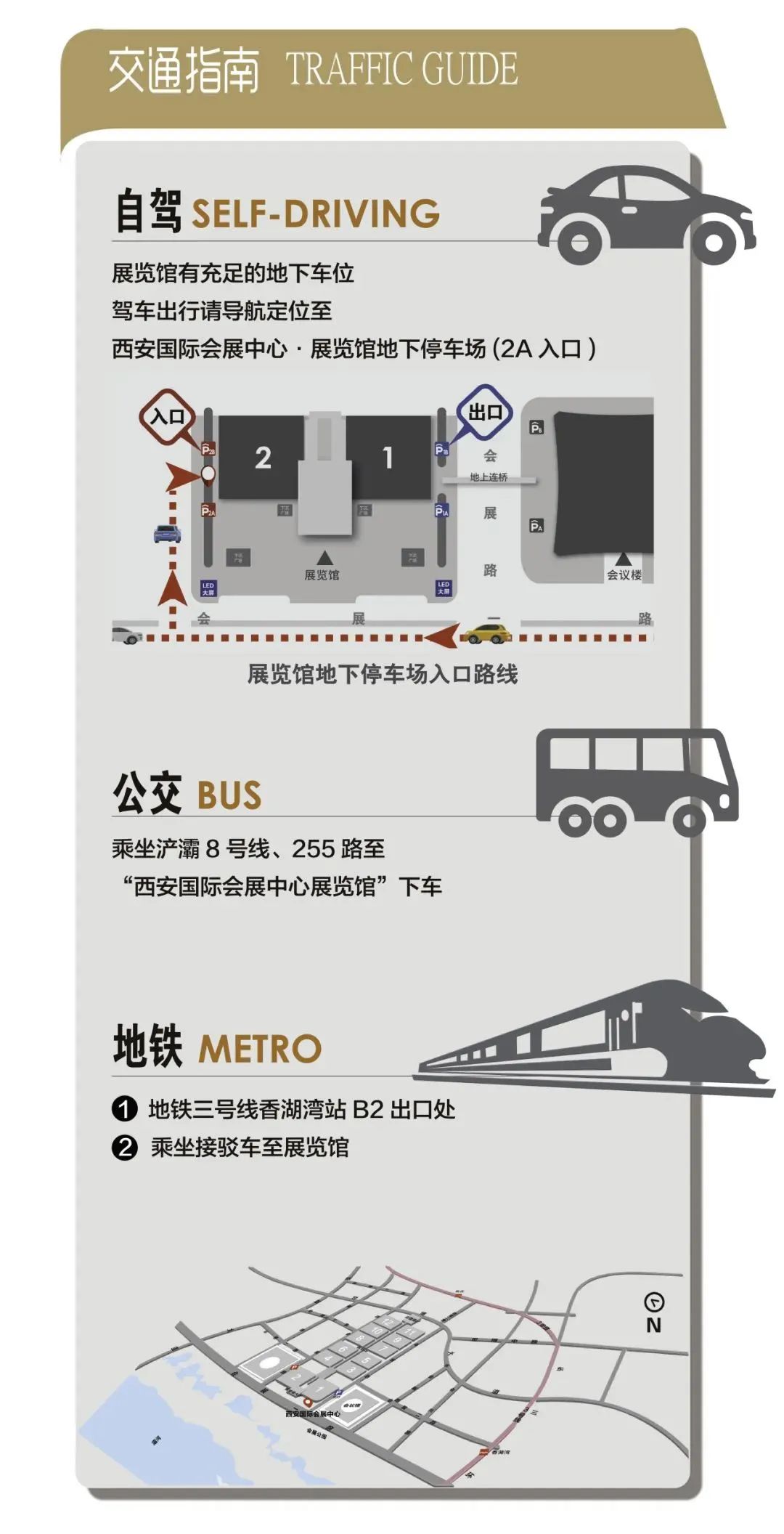 优游国际|UB8优游国际|共创美好未来